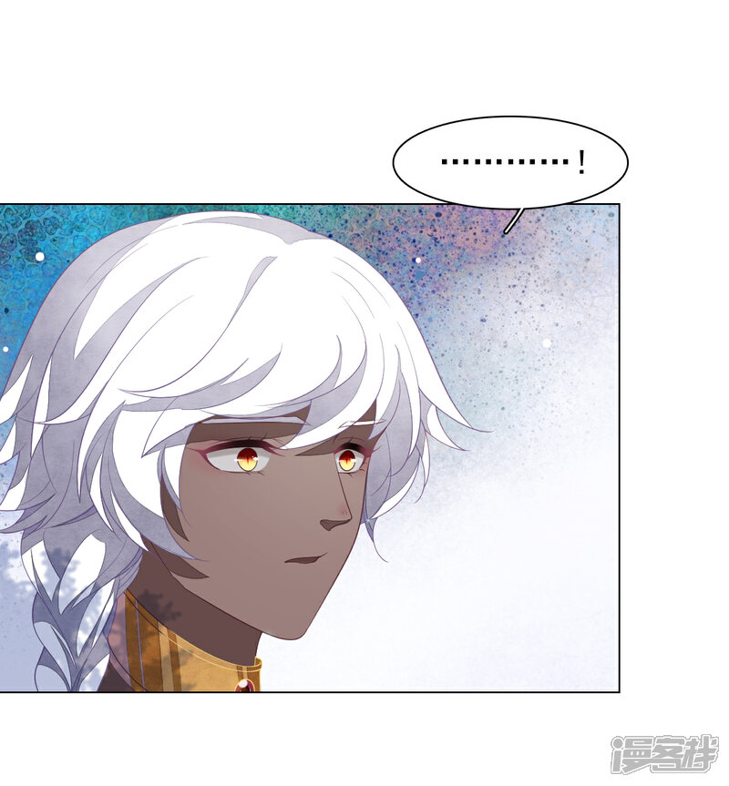 《穿回古代做国宝》第84话 我是回不去的了 第5页