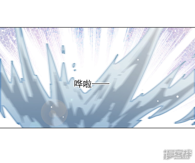 《穿回古代做国宝》第87话 淋浴？！ 第12页