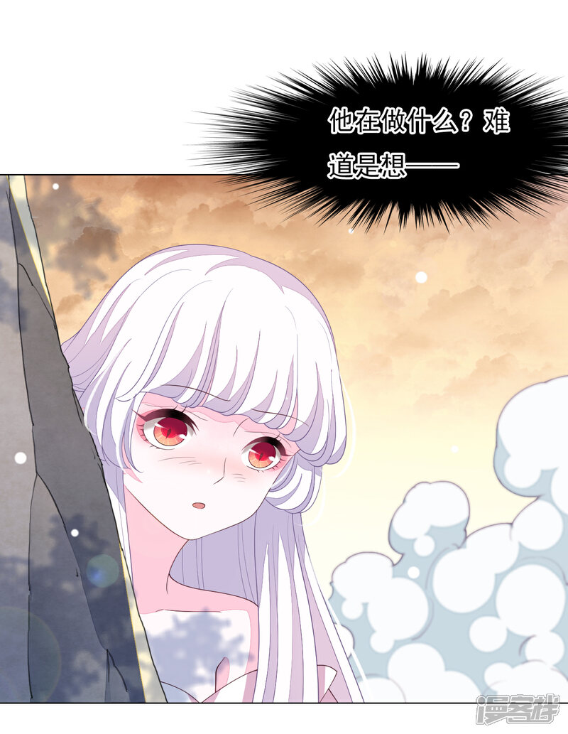 《穿回古代做国宝》第87话 淋浴？！ 第19页