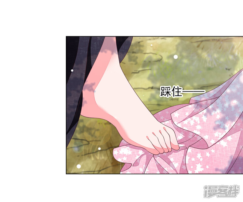 《穿回古代做国宝》第87话 淋浴？！ 第24页