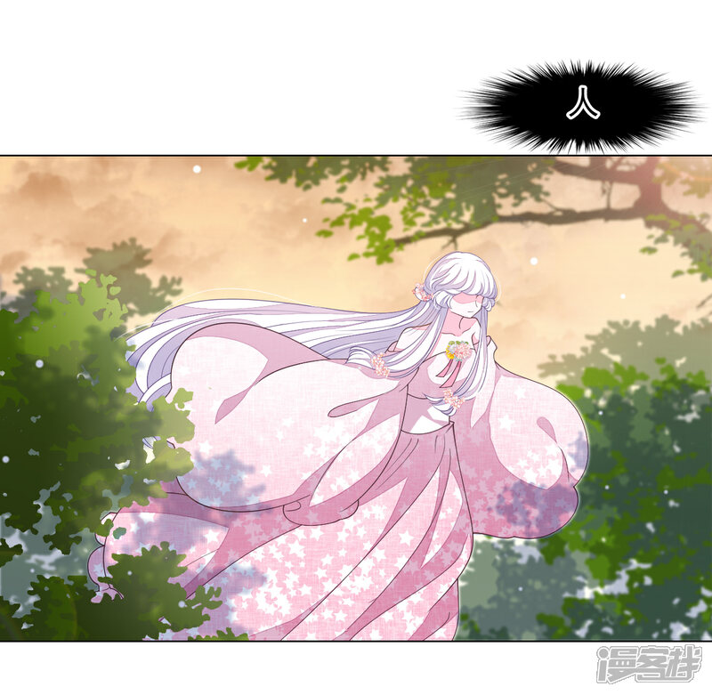 《穿回古代做国宝》第87话 淋浴？！ 第4页
