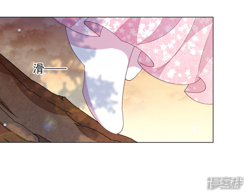 《穿回古代做国宝》第87话 淋浴？！ 第6页