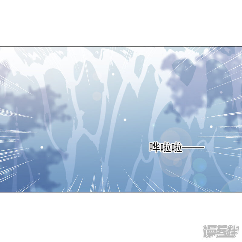 《穿回古代做国宝》第87话 淋浴？！ 第9页