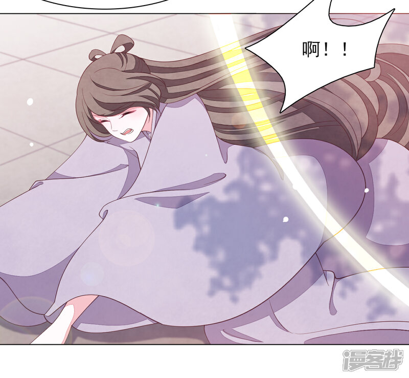 《穿回古代做国宝》第86话 千载难逢 第11页