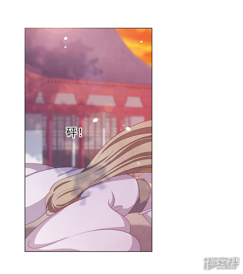 《穿回古代做国宝》第86话 千载难逢 第5页