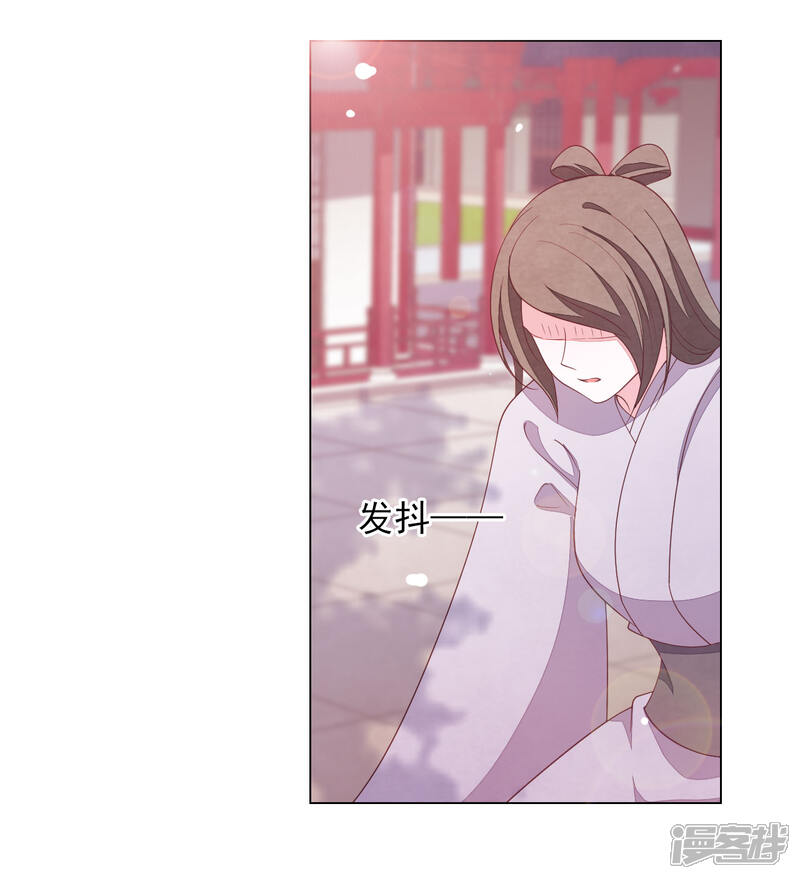 《穿回古代做国宝》第86话 千载难逢 第6页
