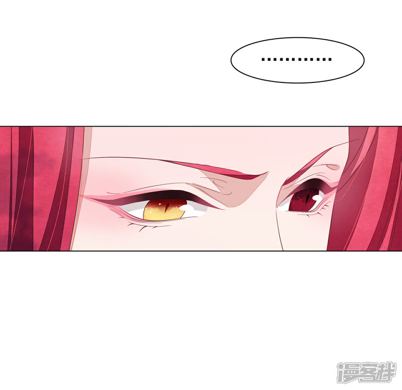 《穿回古代做国宝》第89话 金色的翅膀？ 第17页