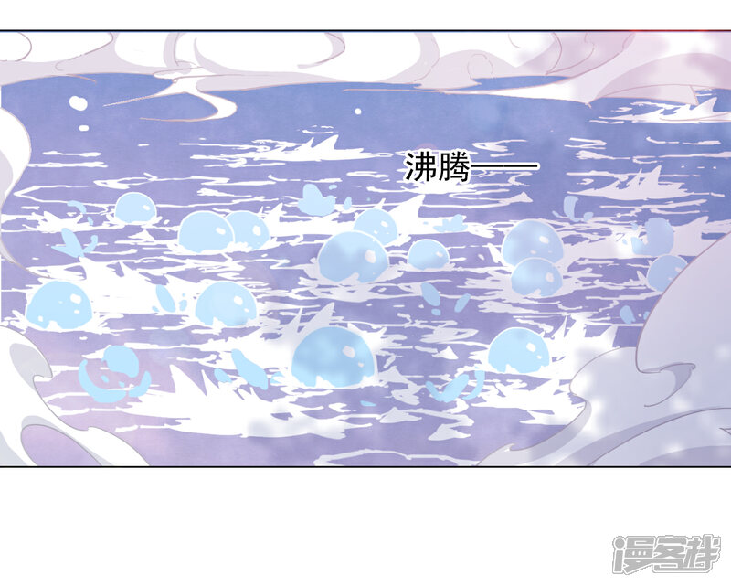 《穿回古代做国宝》第89话 金色的翅膀？ 第18页