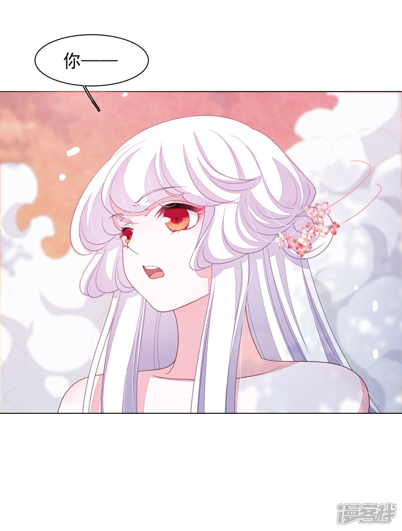 《穿回古代做国宝》第89话 金色的翅膀？ 第20页