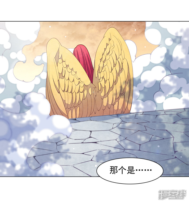 《穿回古代做国宝》第89话 金色的翅膀？ 第21页