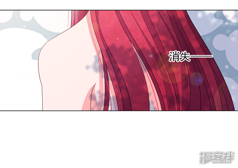 《穿回古代做国宝》第89话 金色的翅膀？ 第24页