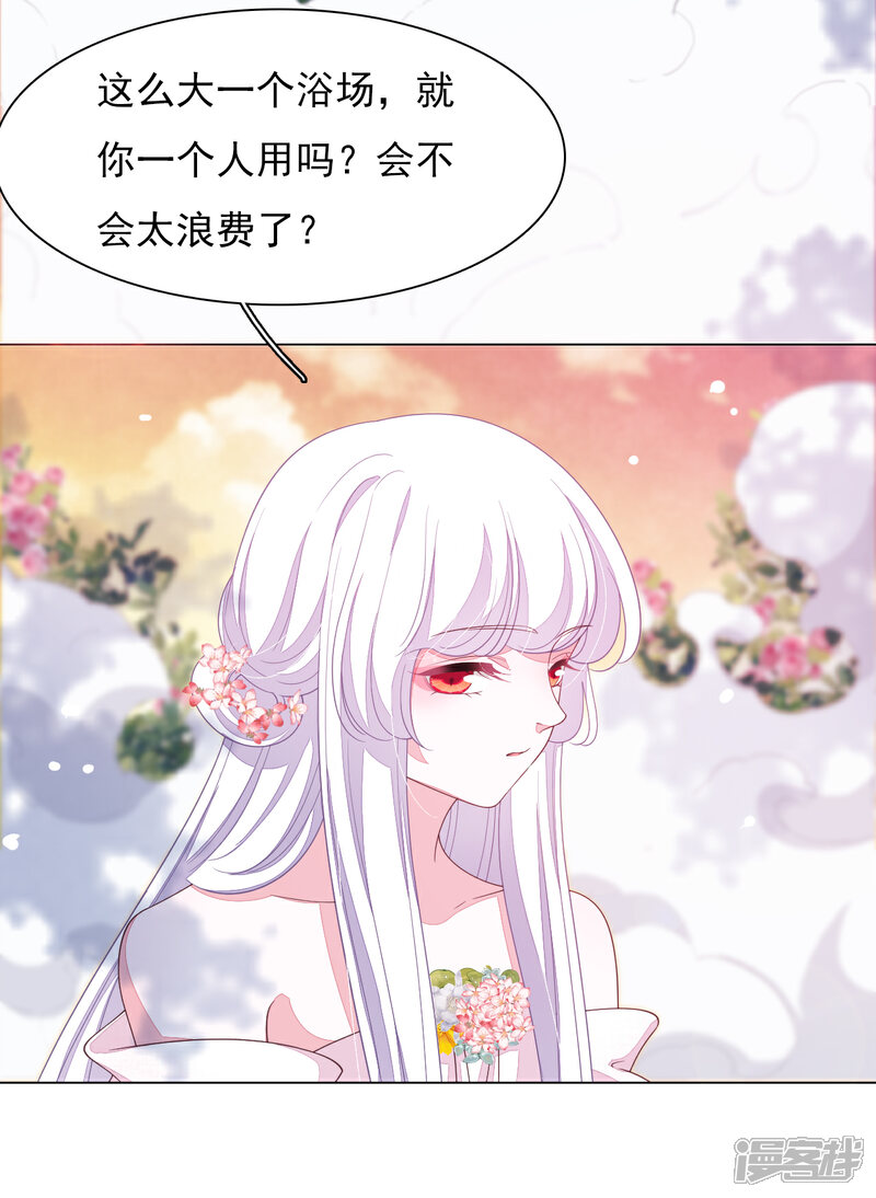 《穿回古代做国宝》第89话 金色的翅膀？ 第7页