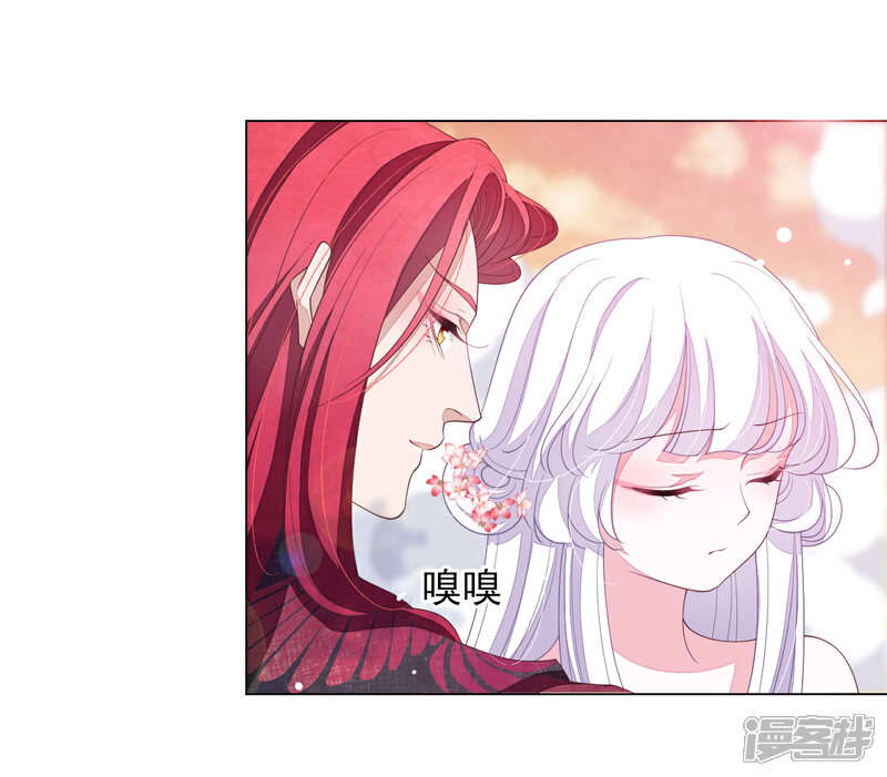 《穿回古代做国宝》第88话 为什么要帮我？ 第13页