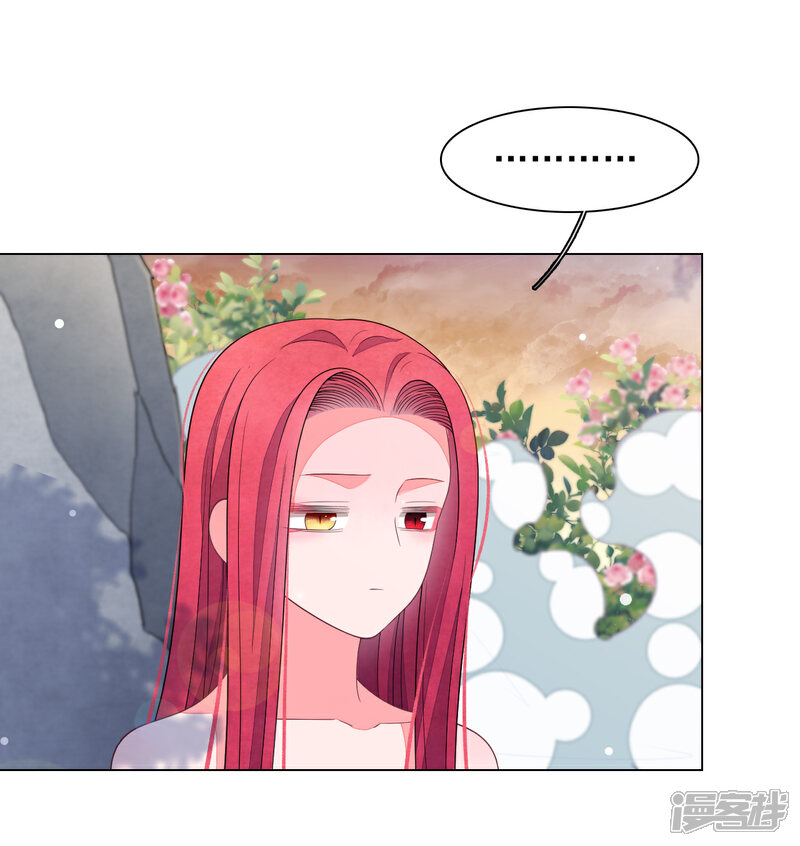 《穿回古代做国宝》第88话 为什么要帮我？ 第5页