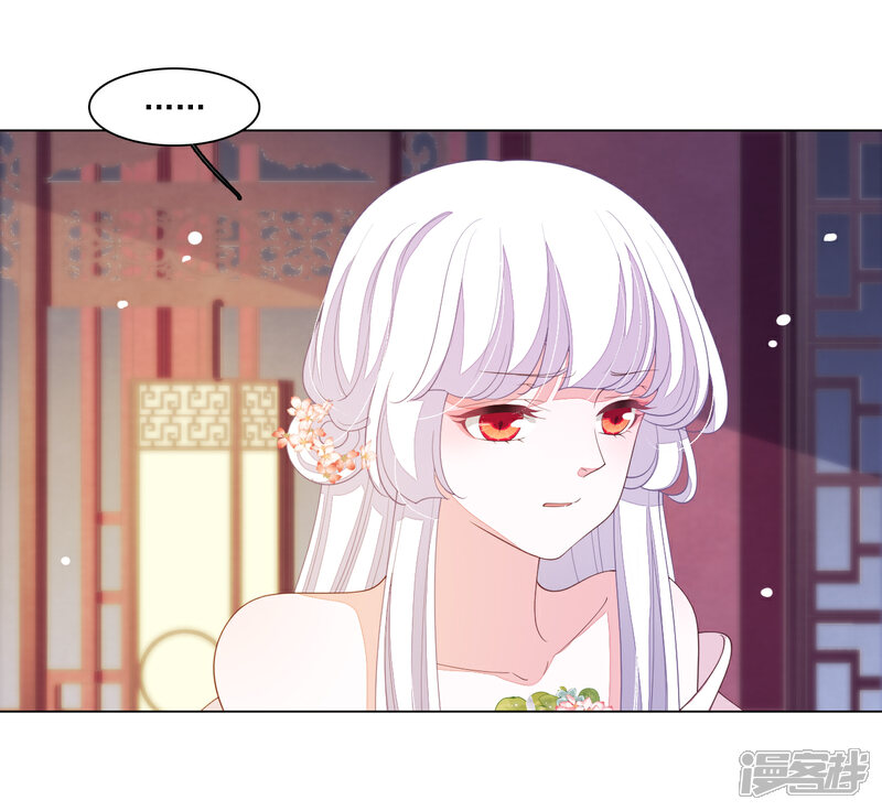 《穿回古代做国宝》第91话 卖萌求生 第15页