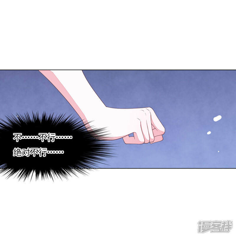 《穿回古代做国宝》第91话 卖萌求生 第19页