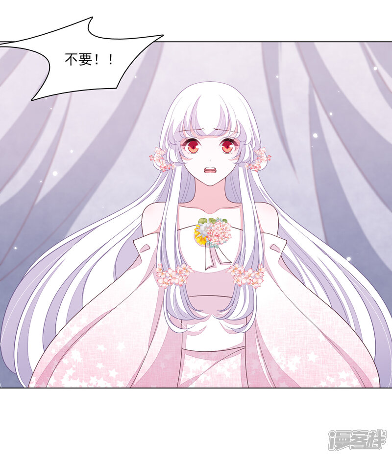 《穿回古代做国宝》第91话 卖萌求生 第21页