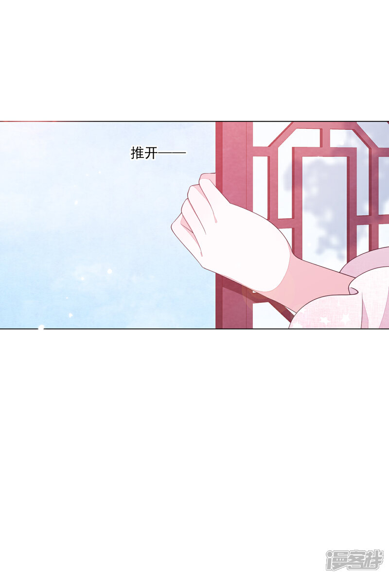 《穿回古代做国宝》第91话 卖萌求生 第25页