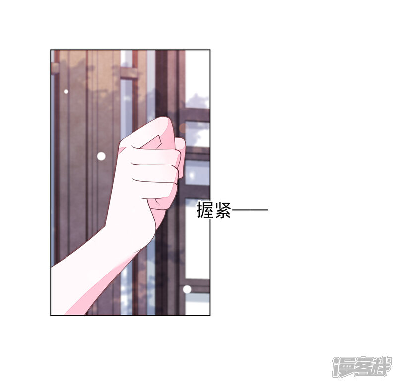 《穿回古代做国宝》第90话 新的祭品 第15页