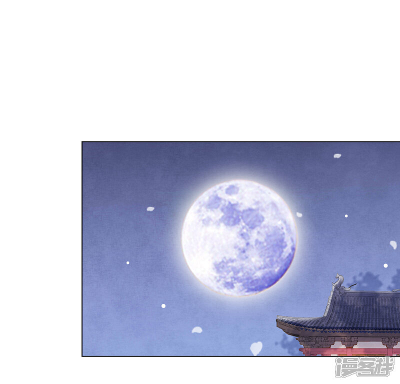 《穿回古代做国宝》第90话 新的祭品 第3页
