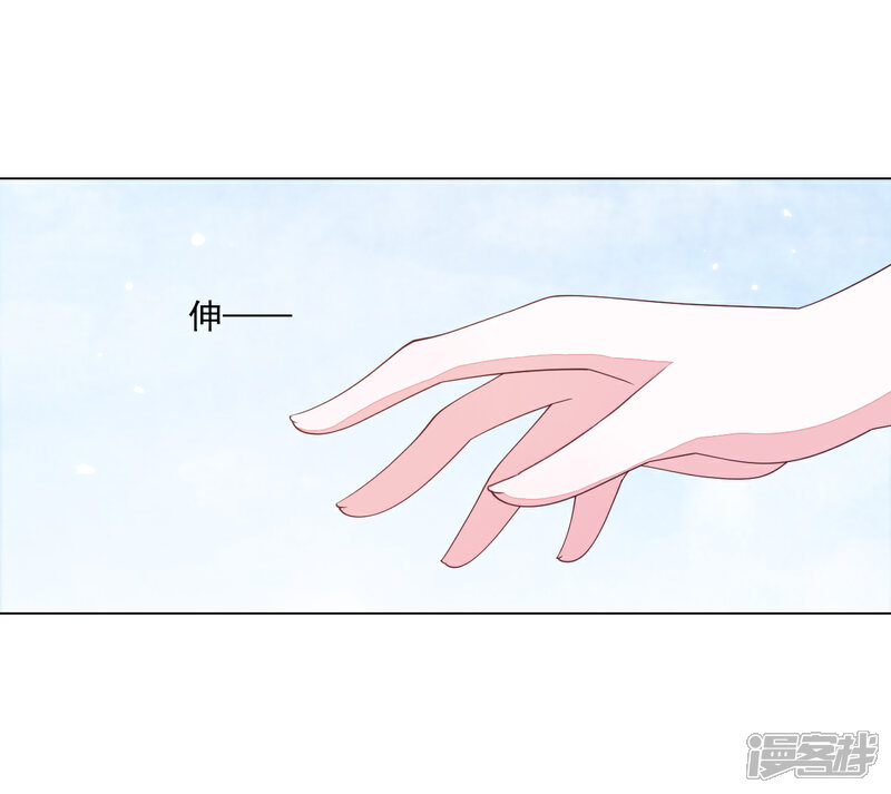 《穿回古代做国宝》第93话 生存之道 第16页