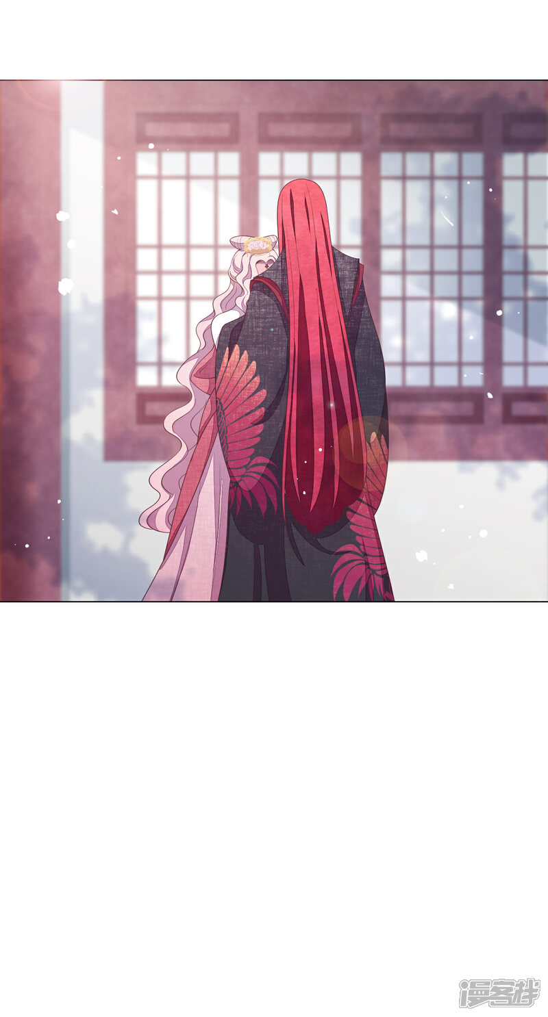 《穿回古代做国宝》第96话 想不通 第15页