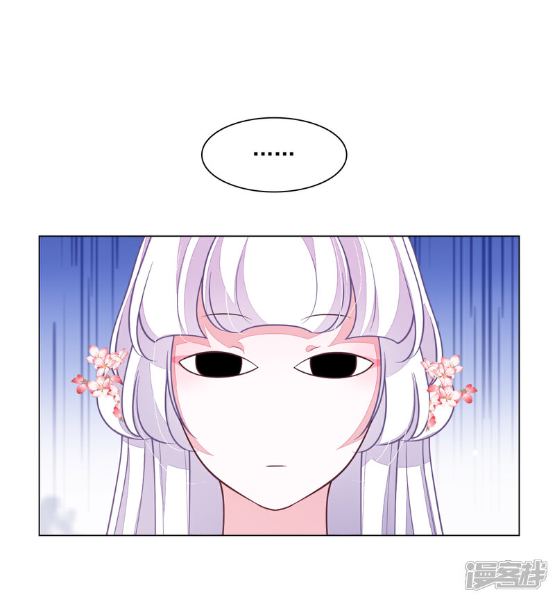 《穿回古代做国宝》第96话 想不通 第16页