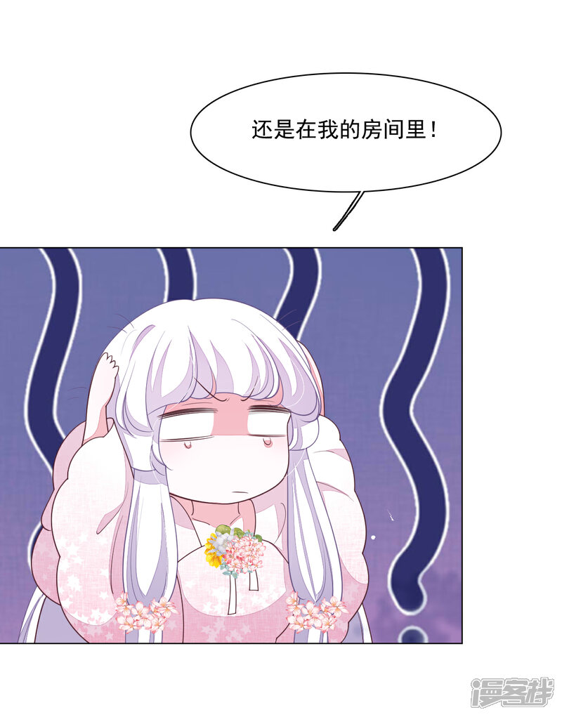 《穿回古代做国宝》第96话 想不通 第25页