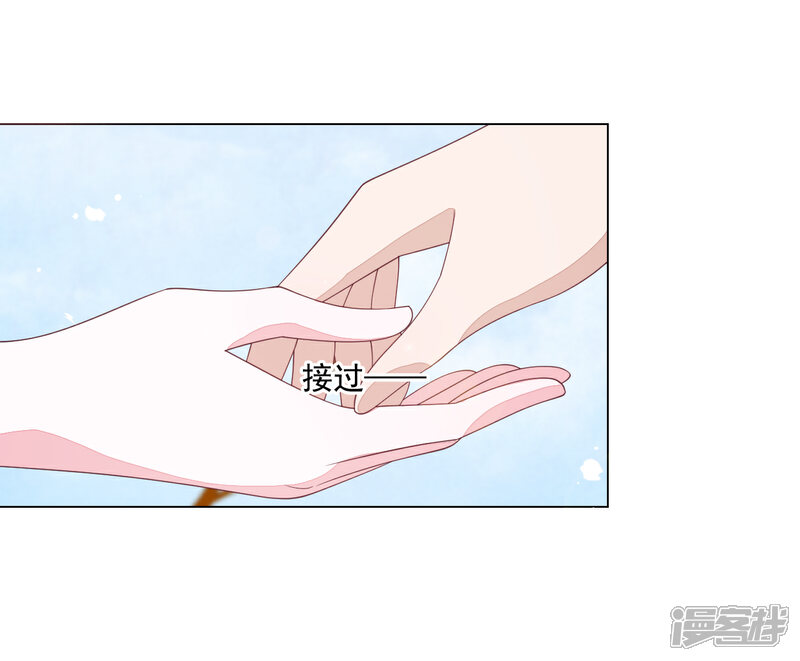 《穿回古代做国宝》第96话 想不通 第5页