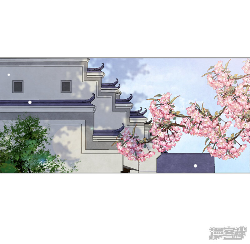 《穿回古代做国宝》第98话 但愿尽如人意 第4页