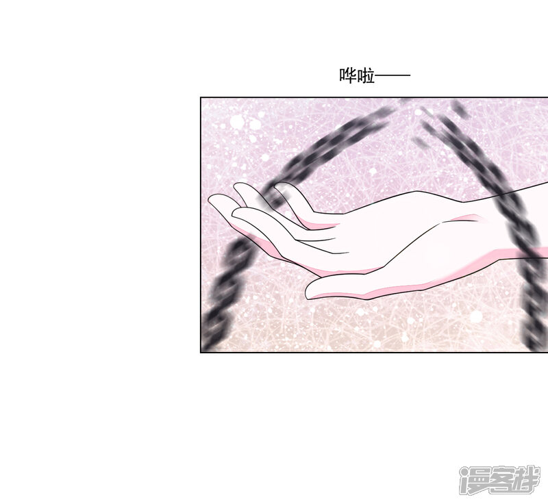 《穿回古代做国宝》第99话 神使 第13页