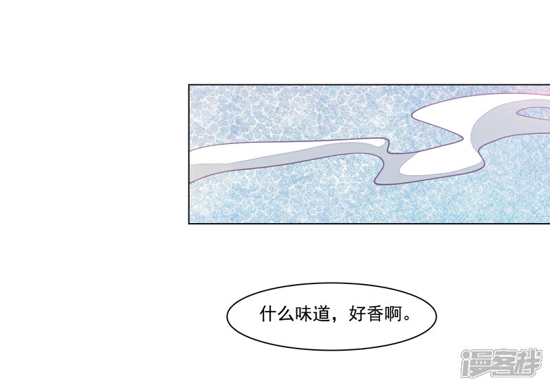 《穿回古代做国宝》第99话 神使 第7页