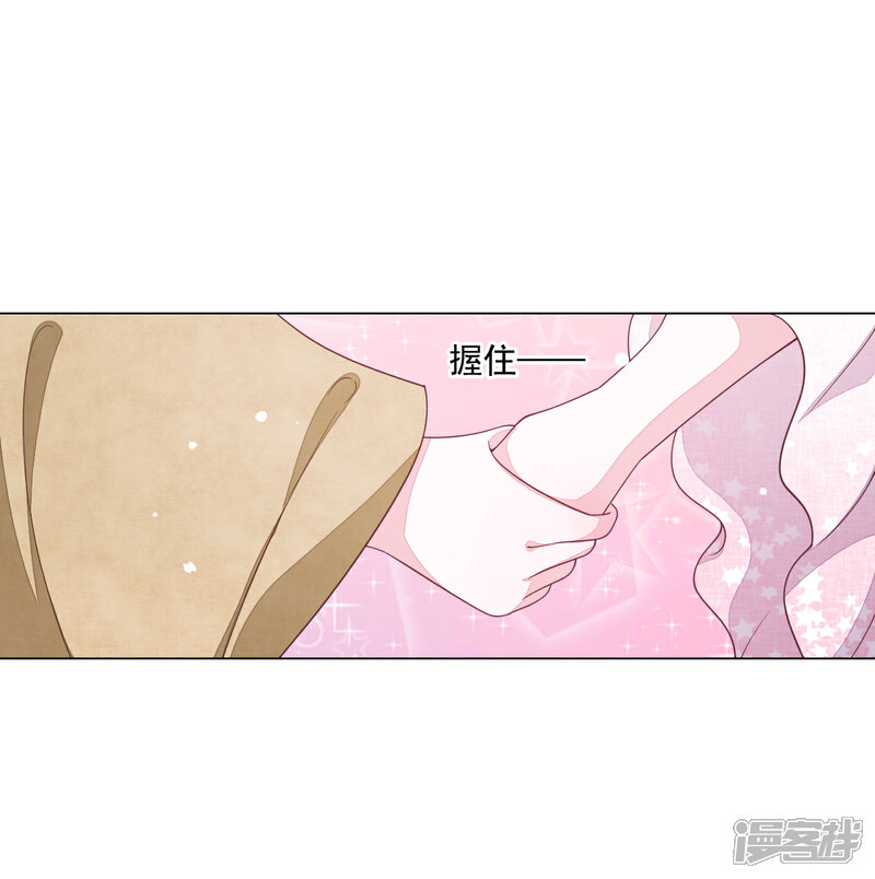 《穿回古代做国宝》第101话 这是演哪一出？ 第16页