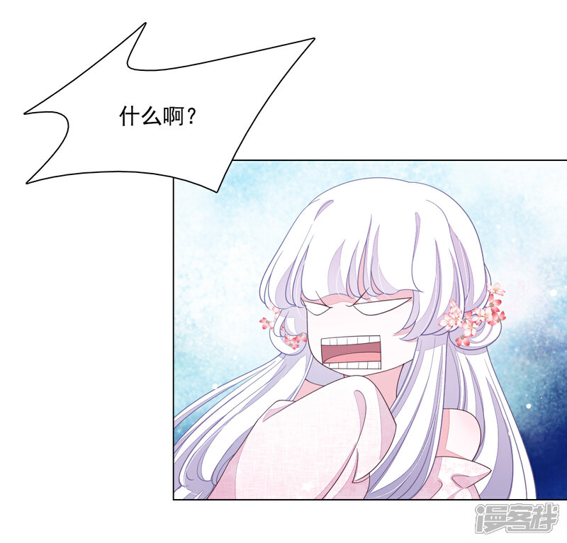 《穿回古代做国宝》第101话 这是演哪一出？ 第21页