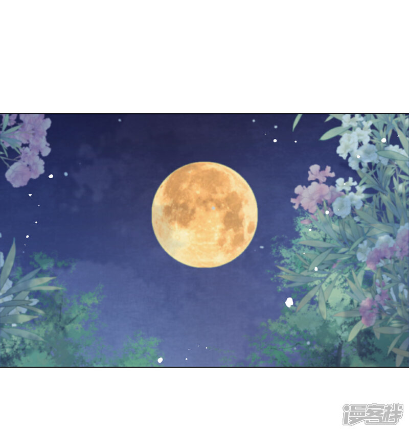 《穿回古代做国宝》第101话 这是演哪一出？ 第23页