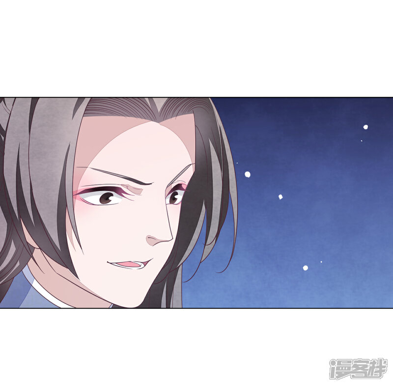 《穿回古代做国宝》第100话 吃醋？！ 第5页