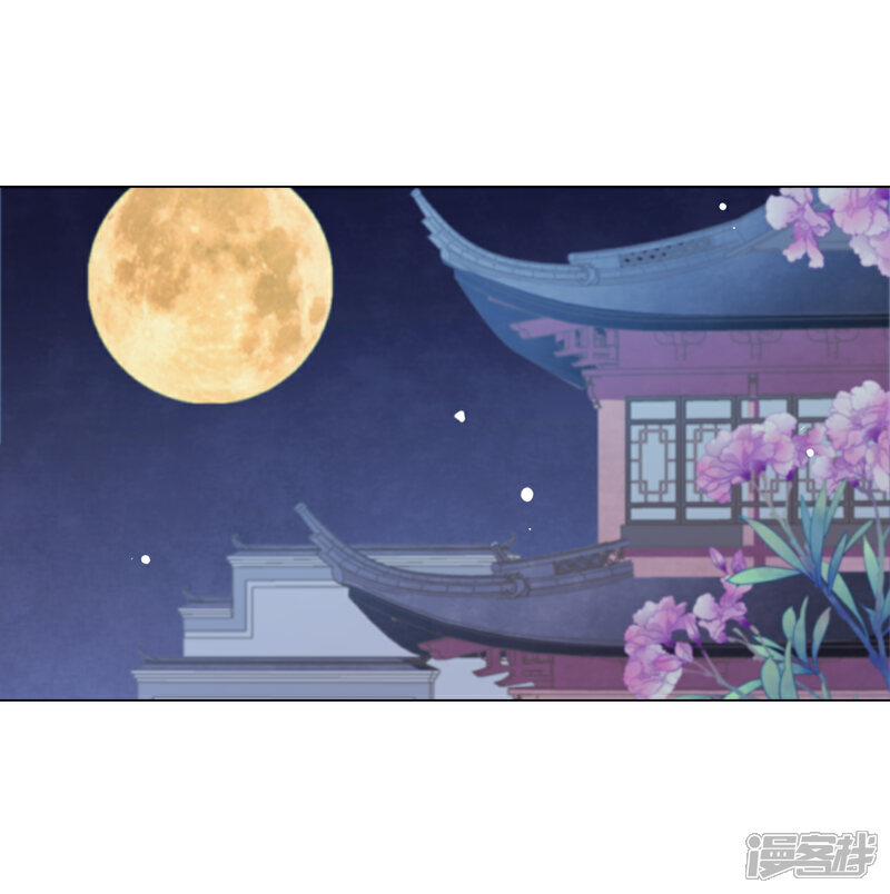 《穿回古代做国宝》第100话 吃醋？！ 第6页