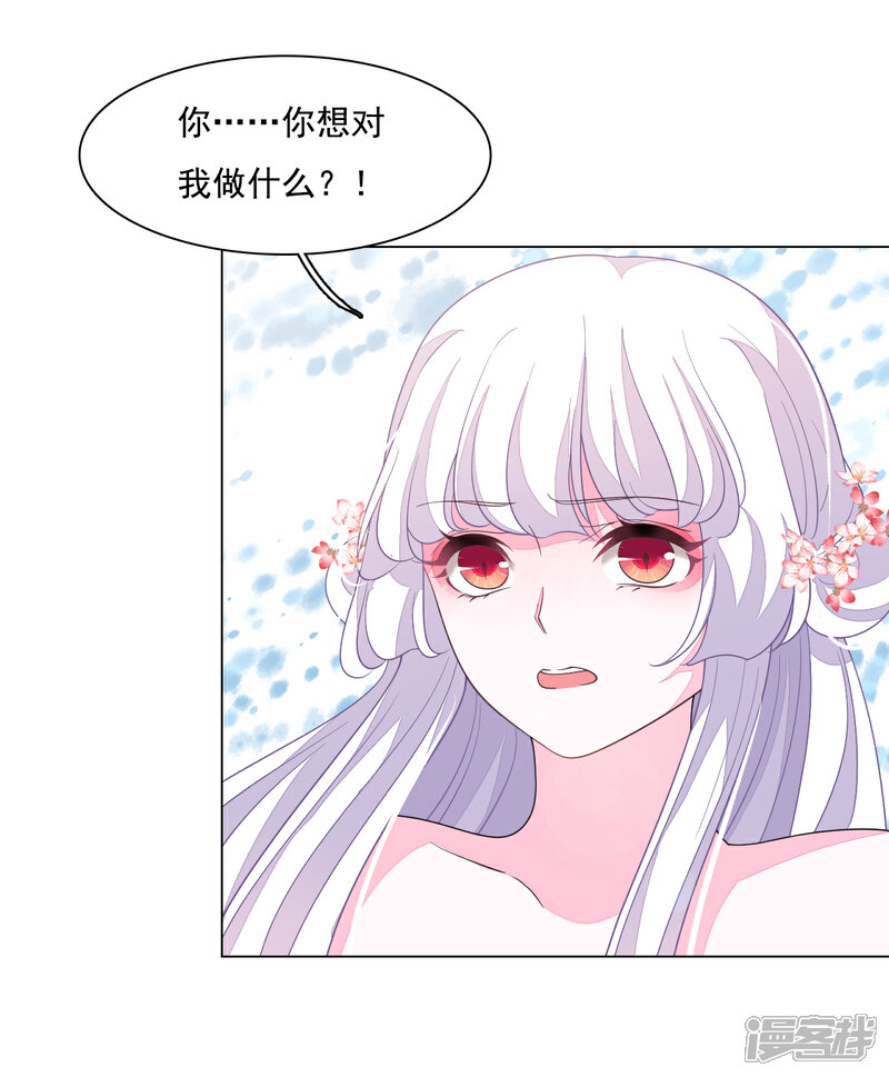 《穿回古代做国宝》第103话 不可以！ 第10页