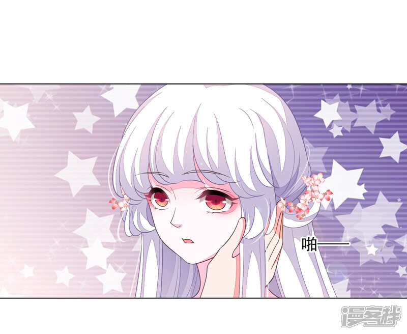 《穿回古代做国宝》第103话 不可以！ 第13页