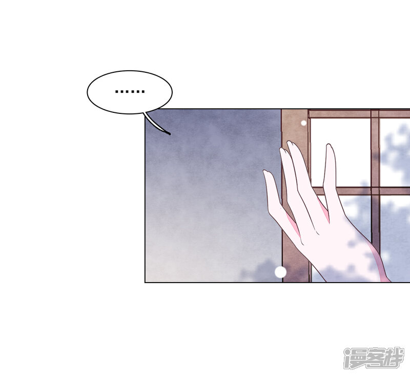 《穿回古代做国宝》第103话 不可以！ 第3页