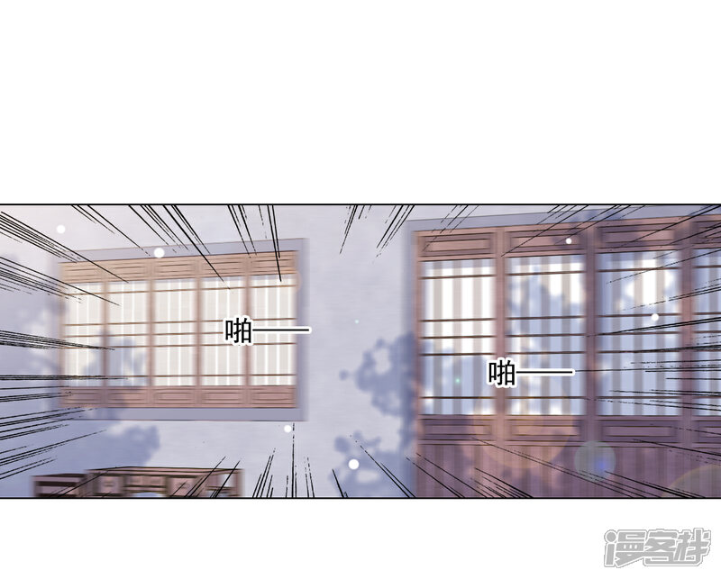 《穿回古代做国宝》第103话 不可以！ 第9页
