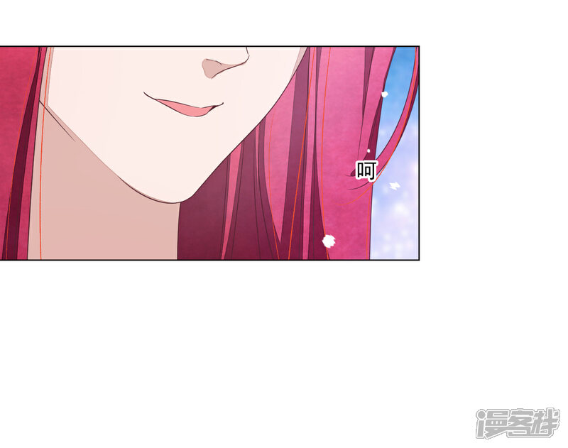 《穿回古代做国宝》第104话 时空之术？ 第14页