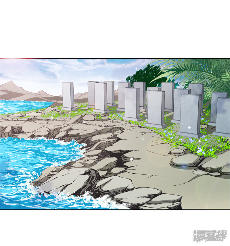《穿回古代做国宝》第105话 最后的屏障 第13页