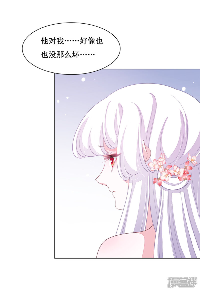 《穿回古代做国宝》第105话 最后的屏障 第5页