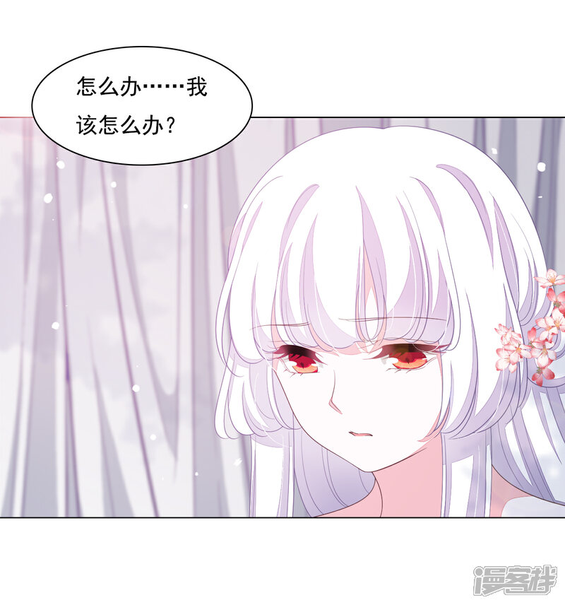《穿回古代做国宝》第105话 最后的屏障 第8页