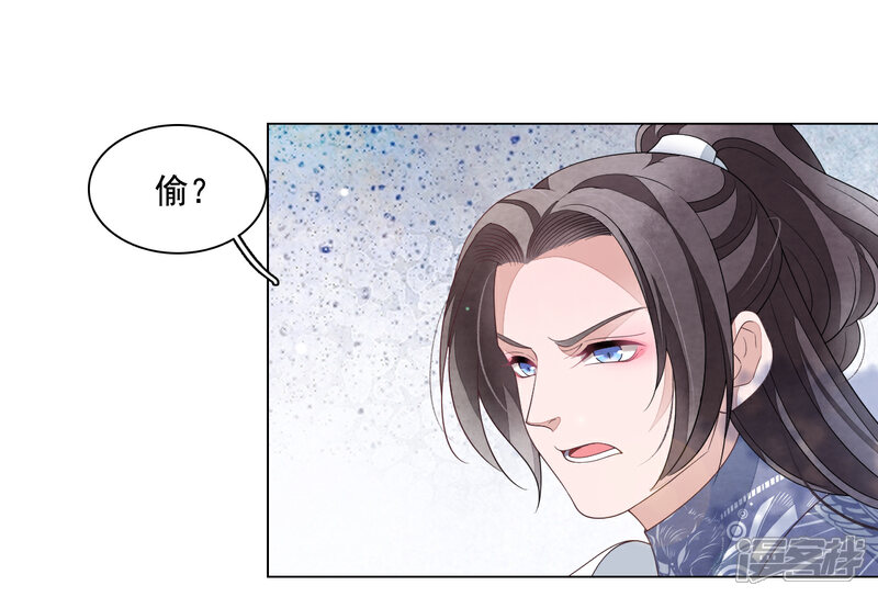 《穿回古代做国宝》第106话 你好优秀哦 第18页