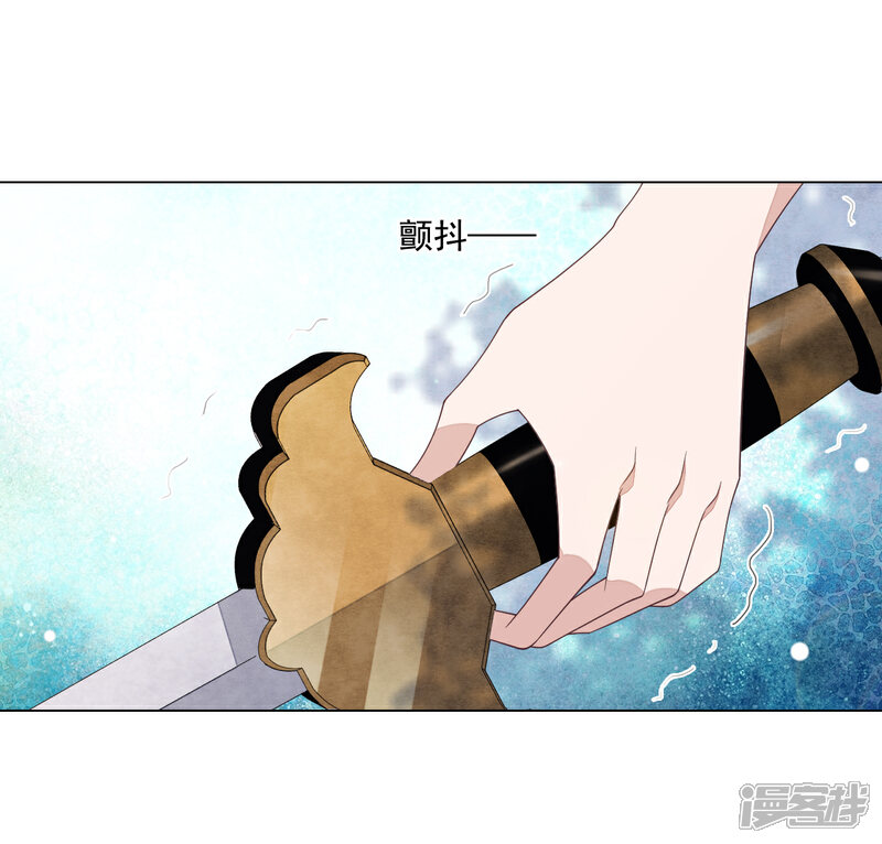 《穿回古代做国宝》第106话 你好优秀哦 第28页