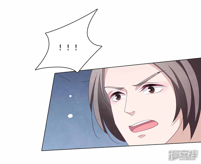 《穿回古代做国宝》第106话 你好优秀哦 第30页
