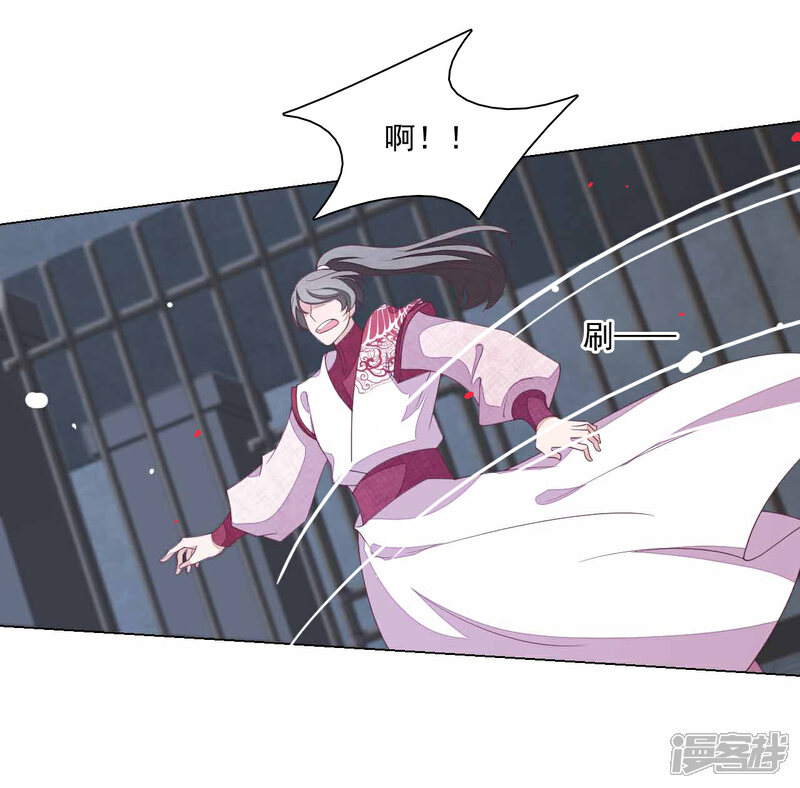 《穿回古代做国宝》第106话 你好优秀哦 第31页