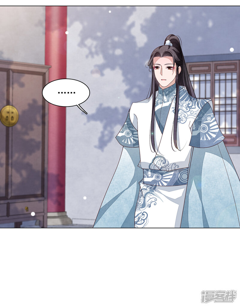 《穿回古代做国宝》第106话 你好优秀哦 第4页